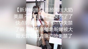 ⚫️⚫️高人气PANS极品反差女神模特【狐狸 七月】稀有双人露脸露穴，黑丝网黑风情万种挑逗，对话亮了