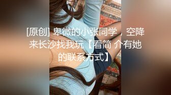 新来的蝴蝶逼猫女小少妇，全程露脸高颜值，骚奶子真诱人，听狼友指挥大秀直播，水嫩的逼逼道具抽插呻吟可射