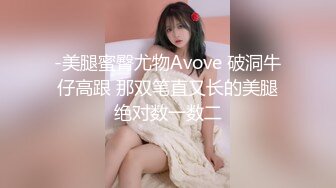 [AI明星换脸] 女神『杨幂』 试镜时被潜规则 ，简直完美