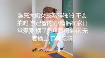 娇小可爱的小黄毛妹子，颜值很高奶子很大跟大鸡巴哥激情啪啪，口交大鸡巴主动上位抽插，浪叫呻吟跟狼友撩骚