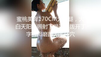 【新片速遞】 暴躁老哥壹人爆干三女,老少皆有,有少妇,有嫩妹,挑选着随便干,太性福了