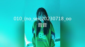 JDSY-032-商战之迷奸女间谍-兔小白