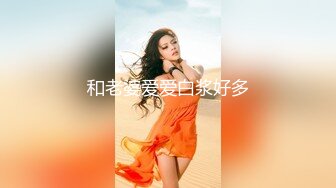 【反_差婊子】20套反_差婊子生活淫乱视图合集⑧189V_564P，大奶嫩妹 椒乳嫩妹 肥臀御姐 出轨女友 女同舌吻 淫贱反差！