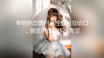 震撼绿帽淫妻_极品丝袜淫妻博主『2Tgdt』伺候老婆被各种玩超级贱 银色连衣裙内射 制服肛塞喷精潮吹2 (7)