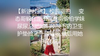 最新青春无敌！抖音风苗条身材嫩妹子【OVO】豪华定制，动感裸舞特写掰开自摸无毛嫩穴M腿黑丝站立放尿 (6)