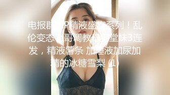 STP26372 长发兔牙妹子高挑妹子，露脸道具自慰骑乘女上位插穴，表情享受