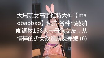 粉色勒逼连衣裙高挑兔子妖会骚会媚撅起屁股后入主动插大JJ你就爽吧