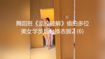 STP24799 【颜值身材完美】网红级美妞，近日下海露逼小秀，坚挺美乳一线天馒头穴，单腿黑丝撩起裙子，微毛粉嫩小穴 VIP2209