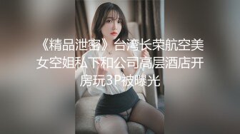 《重磅✅稀缺资源》私密电报付费群贵宾席专属福利~长沙极品网红CDTS美佳琪露脸私拍大合集男女妖三性混交5P群魔乱舞 (6)