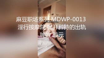 无水印1/28 黑丝调教淫臀母狗肉便器大屌无情玩弄劲射淫靡不堪VIP1196