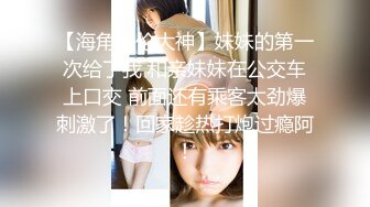 天然むすめ 081819_01 制服時代 ～初心だったなあの頃～小笠原ともこ