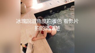 新流出酒店偷拍❤️不输明星高颜值外围女和几个男嫖客做爱秃顶大叔干得特别卖力