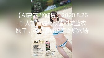    极品身材美女嘴上拒绝身体很诚实操虚脱0