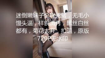 【新片速遞】  ✨萝莉极品少女白虎无毛挺不住粉粉，嫩嫩学生妹被大屌强力猛夯