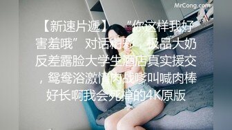 【源码抓取】糖心VlogUp主【唐可可】全集✅清纯反差女神✅大长腿小姐姐✅双马尾萝莉【34V】 (14)