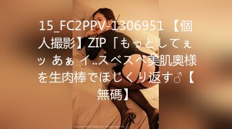 529STCV-087 【パパ以外のち○こ見たことなさそうなのにビッチ！】完全に清楚系で同級生からモテまくりそうなすみれちゃんは、経験人数三桁越えの穴モテ女子でした！セックスを完全に趣味として楽しんでるすみれちゃんに、オジサンの本気バックでザーメン注ぎまくりのダブル膣内射精！【＃J系こねくしょん。＃