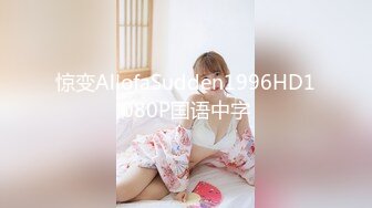 STP26204 ?绿意盎然? 绿妻大神记录极品淫荡娇妻▌亨利夫妻▌情趣兔女郎吸阳采精 精湛口技单男爆射 天花板级肉棒潮吹高潮 VIP0600