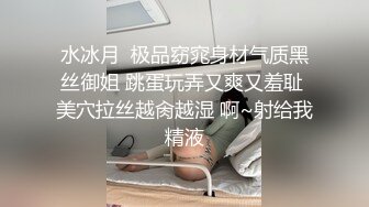 怀孕刚度过3个月危险期骚妻迫不及待要做爱