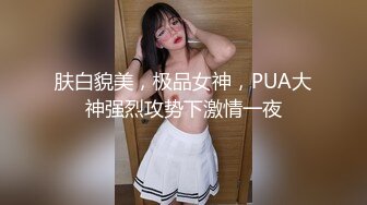 哥哥帮妹妹刮阴毛后玩具虐阴，无套内射可爱清纯校服学生妹