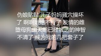  粉逼骚骚美女花样多用绳子绑住奶子，开档丝袜特写跳蛋震动，翘起屁股手指带刺套插入