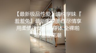 ED_Mosaic』❤️新来的漂亮工读生妹妹_想挑战最强六男1