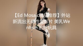  操白嫩小女友身材苗条皮肤白皙，刮毛馒头穴粉嫩超清画质