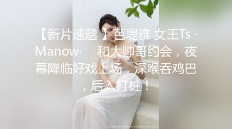 《高能预警✿重磅》网红几十万粉身材颜值巅峰比女人还女人极品T【赵汝珍】私拍，各种紫薇啪啪白瞎这身材和颜值了