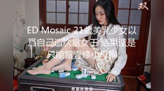 【三级】《女优试镜会》