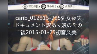 carib_012915-795処女喪失ドキュメント訳あり娘のその後2015-01-29初音久美