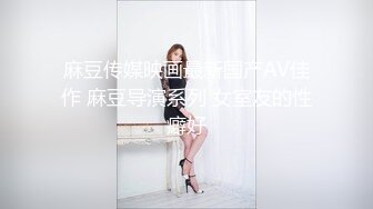 天美传媒TMW153怎么可以吃兔兔只能床上玩兔兔