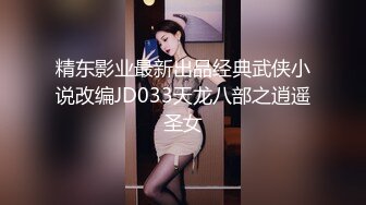 天美传媒TMW171解封后找粉丝疯狂宣泄性欲