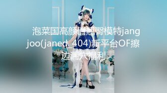 10/10最新 可爱美少女性玩具好多开发抽插两洞爽得不行VIP1196