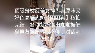 9-18山鸡优选勾搭足浴技师，苗条美女不抗忽悠到酒店无套内射