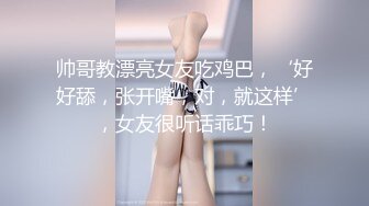 后入济南历城已婚少妇