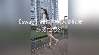 安防酒店摄像头偷拍 眼镜哥晚上加班后幽会单位少妇女同事偷情