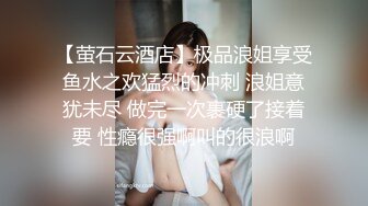 小巧媚妖Ts凌美嘉，粉色少女心，包裹着公主棒，掏出来止痒打飞机，太过爽，身体一颤抖，就射啦！