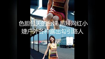 极品车模女神【小资鸣喵王】黑丝女仆装骚货聊骚炮友 无套爆操中出 淫语浪叫不断“使劲 快干我