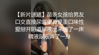 STP27138 甜美像混血美少女 ！全身粉嫩吊带丝袜美腿 ！拨开内裤揉搓粉穴  无毛逼逼超嫩  掰开小穴看洞 VIP0600