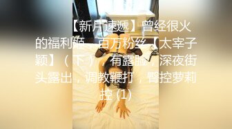 【女演员】气质女神下海，唱歌弹琴，前一秒还是个才女，瞬间脱光骚浪，极品反差 (3)