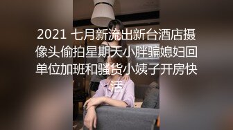   极品萝莉完美露脸调教02年母狗沈峤大人最新福利私拍 02年皮肤白净水嫩极品萝莉