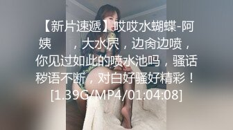 【新片速遞】SPA养生馆男技师偷拍女客人特殊服务，光滑肥臀小少妇，大黑牛夹在双腿之间，特写精油按摩骚逼，拔屌按摩床上猛插