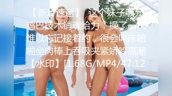 性感熟女自慰被发现