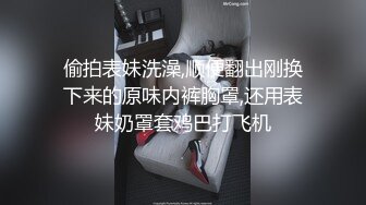 蜜桃传媒PMC106姐姐发春强上弟弟到高潮-李蓉蓉