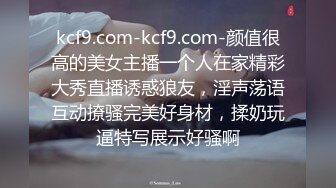 白皙长发御姐范美少妇，熟练口交技术娴熟，卖力包皮男，无套后入内射