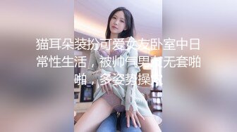 颜值巅峰秀人网当红女神模特【谢小蒽】诱人私拍，双女互撕黑丝拍打揉奶摸逼爱抚呻吟凸奶原声挑逗《顶级女模震撼泄密》颜值巅峰秀人网当红女神模特【谢小蒽】诱人私拍，双女互撕黑丝拍打揉奶摸逼爱抚呻吟凸奶原声挑逗V (2)