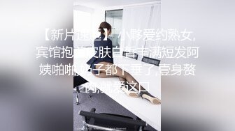 女热大陆 File.044