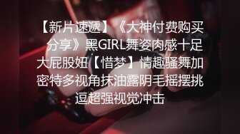 前凸后翘魔鬼身材OF百万粉撸铁健身教练Ellie精彩剧情四部无套内射，房产女销售为了订金只好献逼给老板4