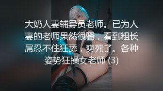 妹子被推下水，上来之后露俩大车灯