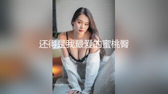 猛草极品美女，屁股圆润饱满，淫叫连连1