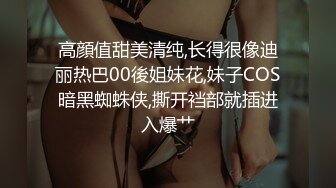 超颜值女神 顶级反差白富美〖欲梦〗哥哥你的女友会像我这样嘛 翘起小屁屁让哥哥无套插入，塞满粉嫩的小穴！